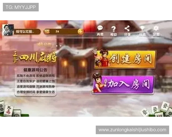 尊龙游戏大厅新手指南，让你轻松上手各种游戏