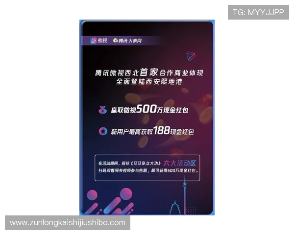 尊龙网页版新手指南,详细介绍注册流程和游戏玩法,助你快速上手赢大奖 尊龙网页版新手指南,详细介绍注册流程和游戏玩法,助你快速上手赢大奖