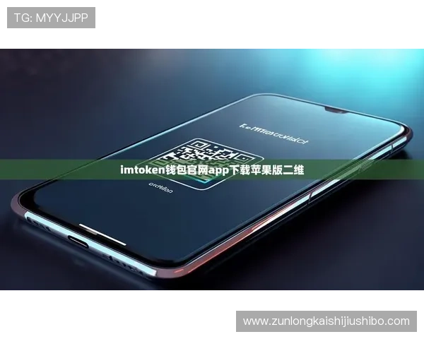 e尊官网app功能全面解析，助您快速了解平台特色与安全保障措施