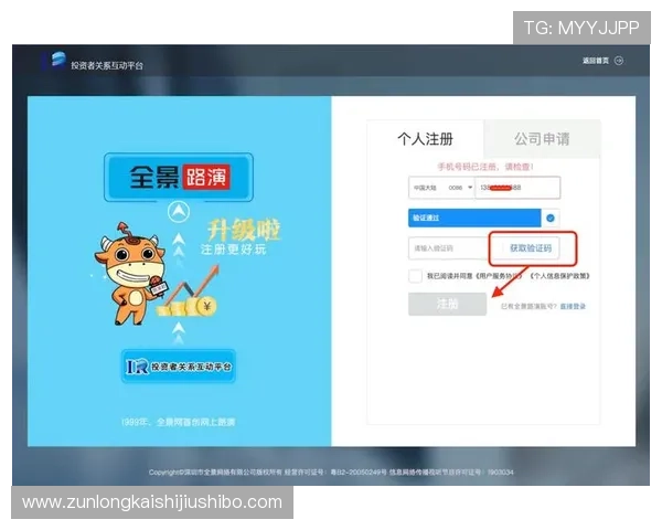 尊龙app网址官方入口更新公告，第一时间掌握最新登录地址信息