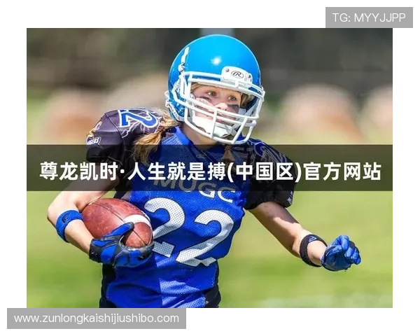 尊龙凯时完美体育官方手机版提供多样化体育赛事直播与精彩互动