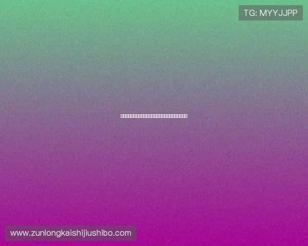 凯发真人在线观看安全可靠，享受真实刺激的在线娱乐体验