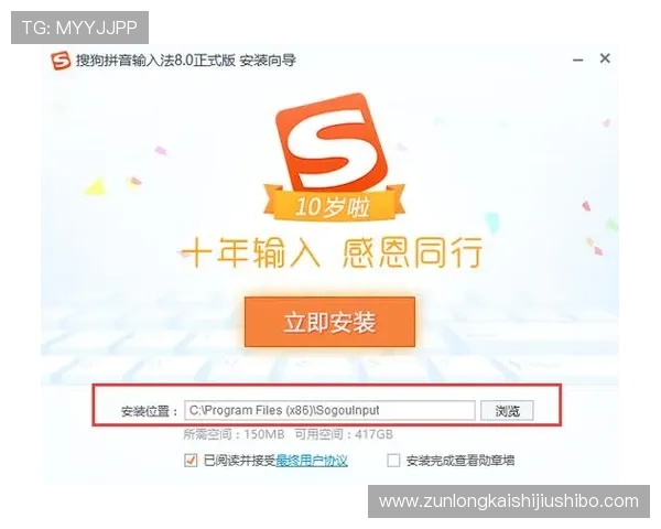 尊龙时凯中国官网入口下载最新版:详细步骤教你快速下载安装最新软件版本 尊龙时凯中国官网入口下载最新版:详细步骤教你快速下载安装最新软件版本