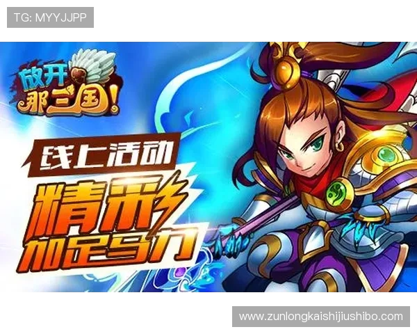 凯时旗舰厅下载官网为玩家提供丰富的游戏资讯和最新活动信息,助你把握每一次精彩的游戏机会 凯时旗舰厅下载官网为玩家提供丰富的游戏资讯和最新活动信息,助你把握每一次精彩的游戏机会