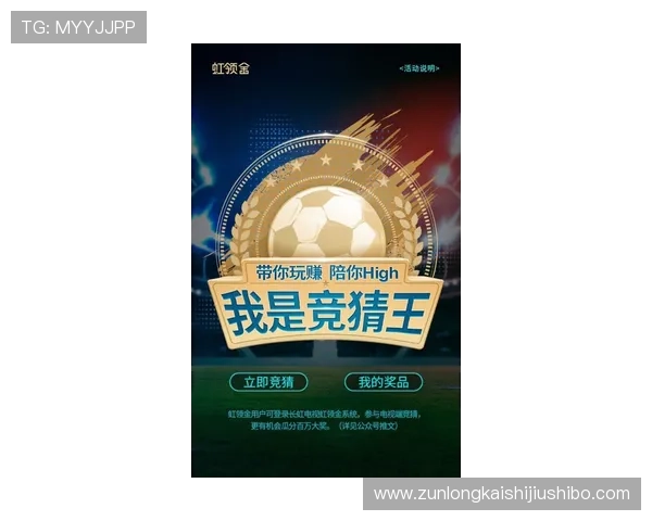 尊龙世界杯竞猜安全保障措施,确保您的资金与个人信息安全 尊龙世界杯竞猜安全保障措施,确保您的资金与个人信息安全