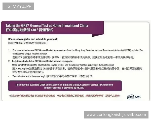 尊龙会官网会员登录网址查询流程及常见问题解答