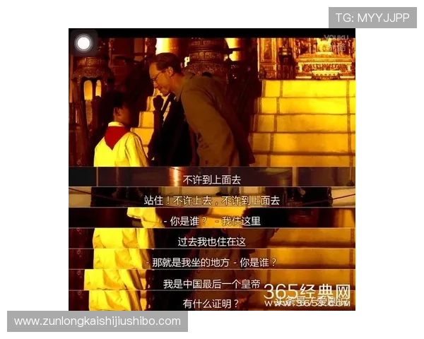 尊龙人生就是博官方网：如何参与官方赛事赢取丰厚奖励的实用方法