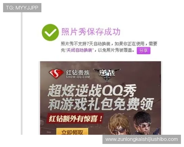 尊龙人生就是博首页注册遇到问题怎么办?详细解决方案在这里 尊龙人生就是博首页注册遇到问题怎么办?详细解决方案在这里