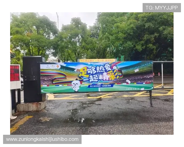 尊龙体育游戏平台丰富的赛事覆盖全球体育项目满足不同用户的多样化投注需求