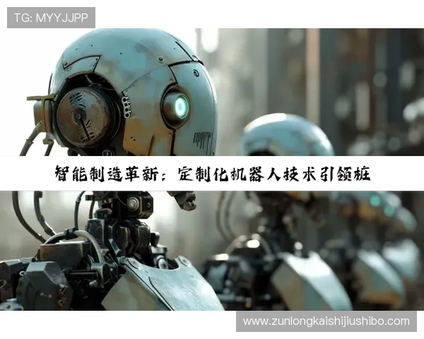 尊龙凯时官方手机版提供多样化的游戏主题和活动，丰富您的娱乐生活体验