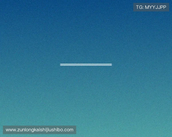 尊龙娱乐百家乐官网提供多样化的存取款方式,方便快捷满足不同玩家的资金需求 尊龙娱乐百家乐官网提供多样化的存取款方式,方便快捷满足不同玩家的资金需求