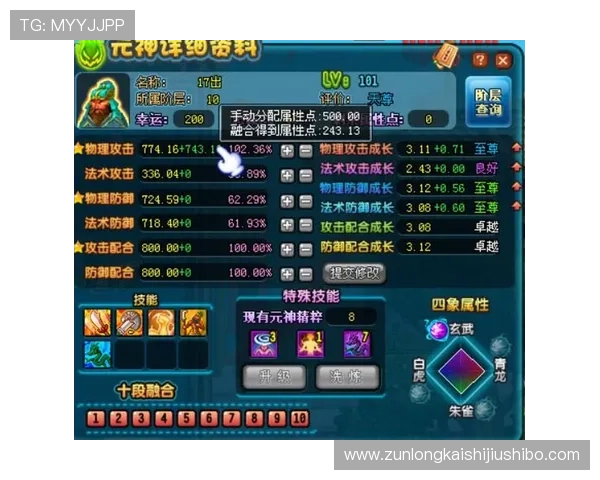 尊龙游戏中心首页登录后如何快速找到热门游戏推荐 尊龙游戏中心首页登录后如何快速找到热门游戏推荐