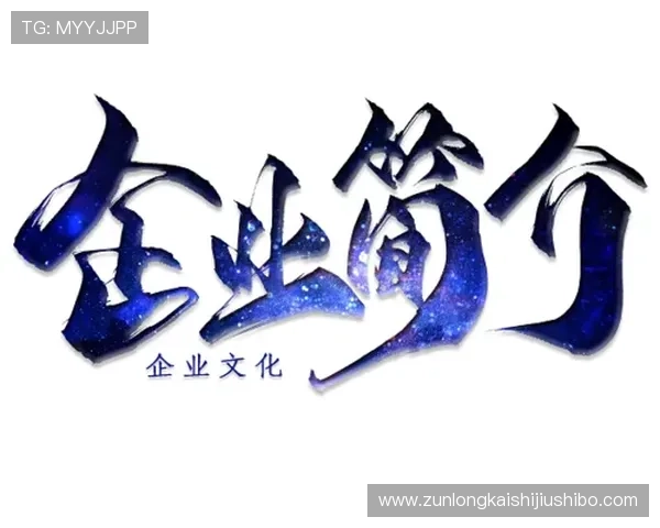 Z6尊龙网站app安全保障措施,确保您的账号信息与资金安全,放心畅玩每一场游戏 Z6尊龙网站app安全保障措施,确保您的账号信息与资金安全,放心畅玩每一场游戏