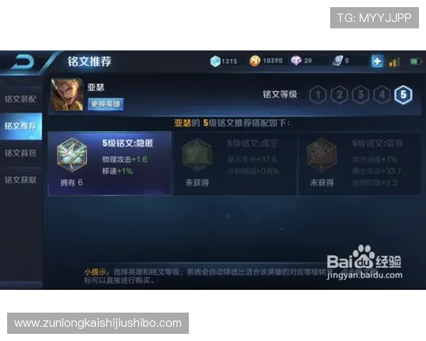 龙尊娱乐场充值步骤详细介绍新手也能快速上手