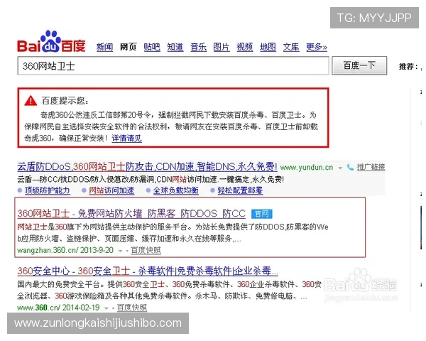 凯时集团网址安全登录指南，教你如何识别正规入口避免账号安全风险