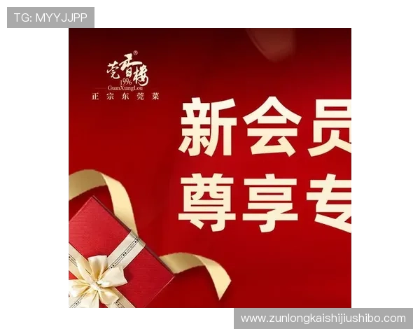 Z6尊龙电子游戏平台的最新优惠活动与会员福利详细攻略