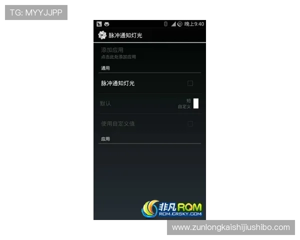 凯时KS安卓版优化设置指南，提升游戏流畅度与操作体验的实用建议