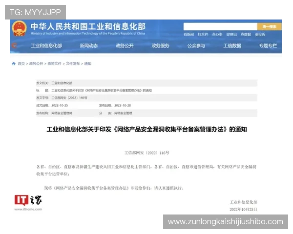 凯时旗舰厅注册登录最新安全策略全面升级保障玩家账号安全措施