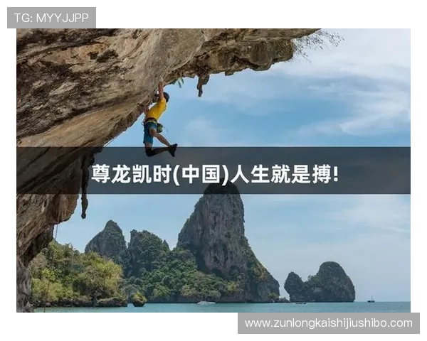 尊龙d88人生就是博:通过游戏提升自我认知与应对人生挑战的有效方法 尊龙d88人生就是博:通过游戏提升自我认知与应对人生挑战的有效方法
