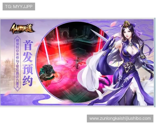 尊龙平台·官网提供专业客服支持与技术保障,为玩家解决各种游戏中遇到的问题