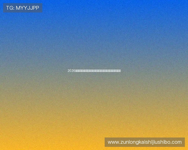 2026年世界杯乌拉圭队与西班牙队的战术策略分析及比赛亮点精彩回顾
