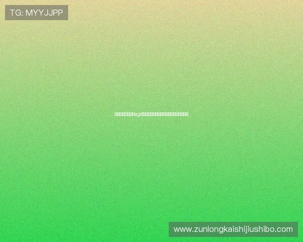 尊龙现金一下指导ag发财网总结高手玩家的成功经验与实战技巧 尊龙现金一下指导ag发财网总结高手玩家的成功经验与实战技巧