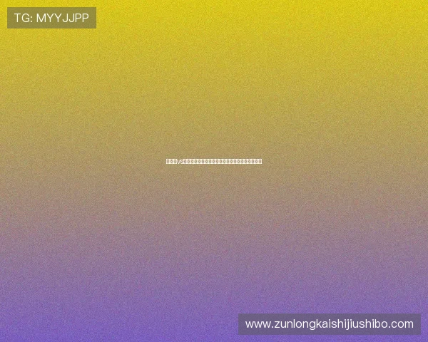 比利时vs埃及世界杯比赛详细直播安排及赛前球队状态分析