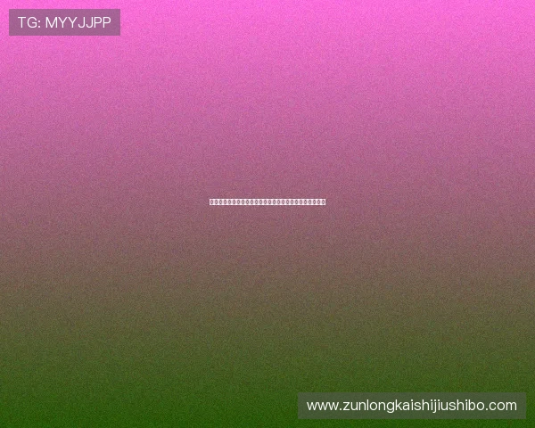 比利时对阵伊朗比赛官方确认比赛直播渠道和观众观看指南 比利时对阵伊朗比赛官方确认比赛直播渠道和观众观看指南