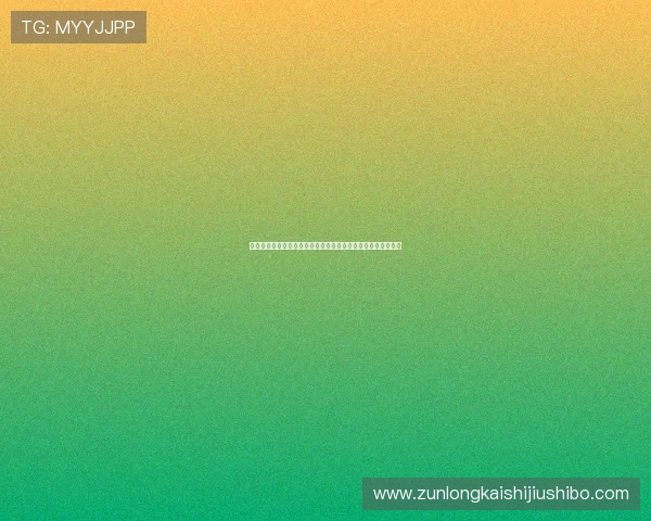 壹号娱乐真人国际聚焦世界杯热门球队动态与赛场战术分析报道 壹号娱乐真人国际聚焦世界杯热门球队动态与赛场战术分析报道