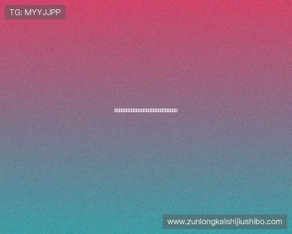 百家乐赌博网站常见问题解答,解决新手玩家的疑虑与困惑 百家乐赌博网站常见问题解答,解决新手玩家的疑虑与困惑