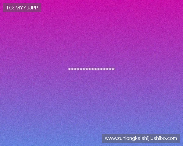 尊龙人生就是博一下:理解人生的博弈哲学,提升个人智慧与应变能力 尊龙人生就是博一下:理解人生的博弈哲学,提升个人智慧与应变能力