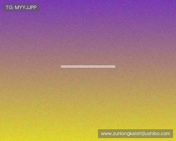 尊龙人生就是博旧版游戏中的隐藏任务与秘密地点探索指南,助你发现更多精彩内容 尊龙人生就是博旧版游戏中的隐藏任务与秘密地点探索指南,助你发现更多精彩内容