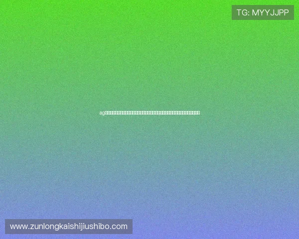 ag真人国际厅登录汇聚全球世界杯最新新闻和热点话题,满足用户多角度了解赛事的需求 ag真人国际厅登录汇聚全球世界杯最新新闻和热点话题,满足用户多角度了解赛事的需求