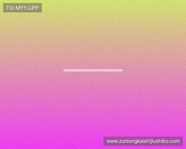 尊龙体育官方地址最新官方入口，保障用户账号安全，畅享丰富的体育赛事和优惠活动